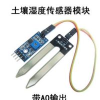 土壤湿度计检测模块 土壤湿度传感器 Arduino 机器人 智能小车