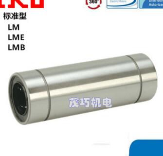 热销IKO直线轴承 LM16UU-OP LM20UU-OP LM25UU-OP 正品进口