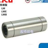 热销IKO直线轴承 LM16UU-OP LM20UU-OP LM25UU-OP 正品进口