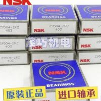 热销日本NSK轴承 Z9504-2RZ 精品电机轴承 农机轴承 正品！