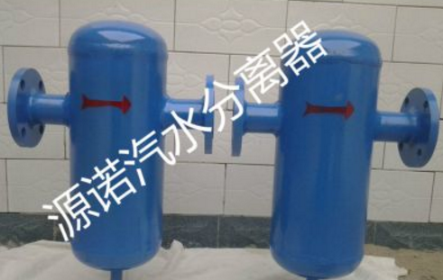 汽水分离器