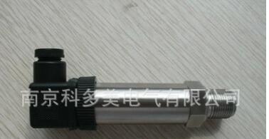 扩散硅压力变送器 液压气压油压压力传感器 4-20mA 压力变送器