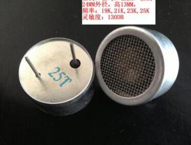 厂家直销 现货 超声波传感器(16MM)