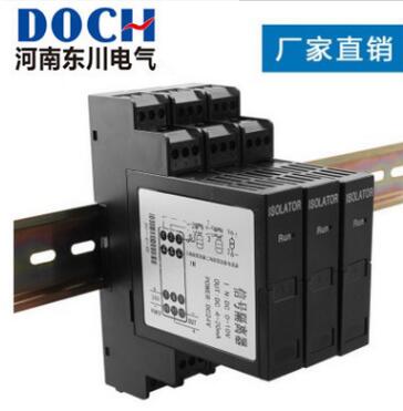 MIK502E-COCC信号隔离器4-20mA电流信号分配器MIK502E-C0CC