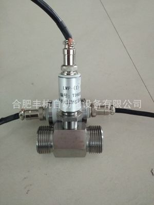 厂家直销高温型流量计 高温型涡轮流量传感器 耐温180℃