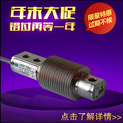 供应高精度HBM称重传感器 Z6FD1称重传感器 质优价廉正品特价