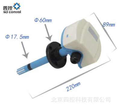 直供温湿度传感器 管道型温湿度传感器变送器 数字传感器