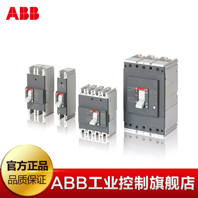 ABB Formula塑壳断路器A1B125 TMF125/1250 FF 4P;10116321