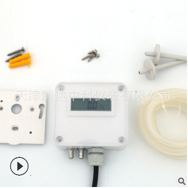 供应变送器TRD-168数字差压变送器 空气压差监测数字微压差传感器