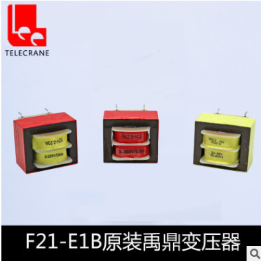 禹鼎遥控器F21-E1B变压器 起重机行车工业遥控器380V 220V 36V