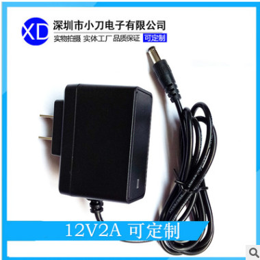 12V2A开关电源 安规认证 24w 插墙式 美规中规韩规英规电源适配器