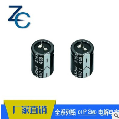 牛角电容厂家470uf250v 390uf400v 万裕三信-牛角型电解电容 原装