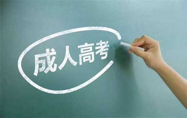 桂林函授本科报名/弼学教育集团