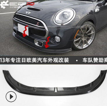 适用于Mini Cooper F56 Mon款碳纤维改装前唇 树脂前铲 F56小包围