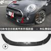 适用于Mini Cooper F56 Mon款碳纤维改装前唇 树脂前铲 F56小包围