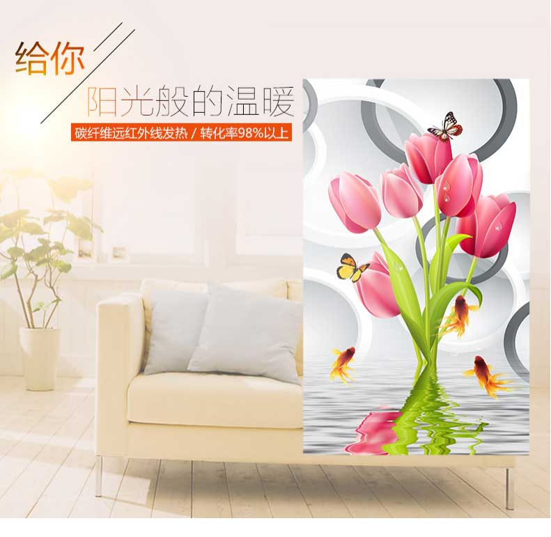 陕西煤改电产品/中煌节能