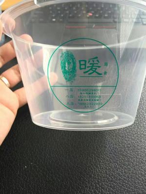 成都一次性PP餐盒印刷机/打包盒印刷机/外卖盒/杯/印刷设备厂家