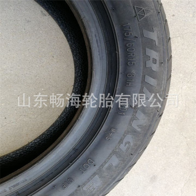 轿车轮胎175/60R15 81H马自达2夏利长安奔奔昌河铃木启辰轮胎