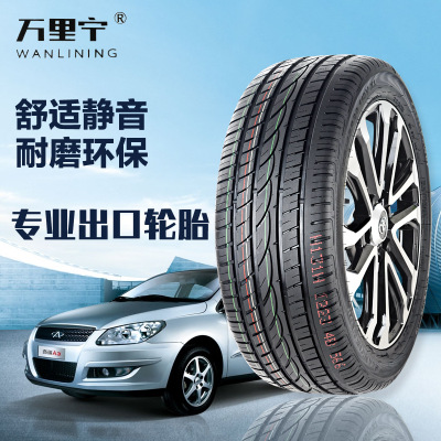 山东轿车轮胎出口305/35R24高性能19寸20寸大型号用配套专用