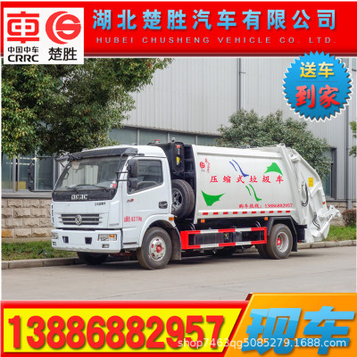 6方8方12方压缩垃圾车 城市环卫垃圾中转压缩车 东风压缩式垃圾车