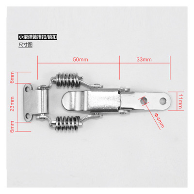 保温密封箱弹簧搭扣 机械设备双弹簧锁扣 家具五金配件厂家批发