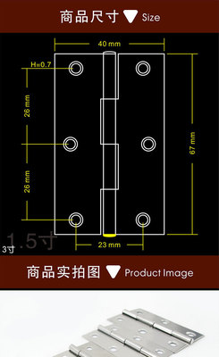 厂家直销 3寸不锈钢合页门铰链 常规开平合页铰链 门窗五金配件