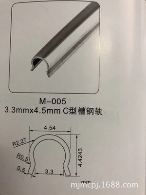 厂家现货推拉门窗304不锈钢条导轨团了门窗下轨不锈钢导滑轨钢条