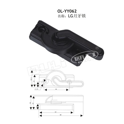 瓯力五金 塑钢滑轮 斜柄月牙锁 半圆窗锁 推拉窗配件