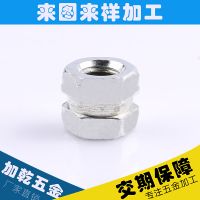 M8 M10 M12非标螺母定做加工厂 六角螺栓加工定制六角c