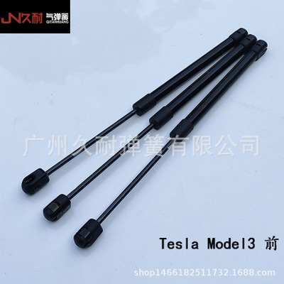 生产批发 特斯拉前盖气弹簧 Model 3前机盖液压支撑杆自动开启