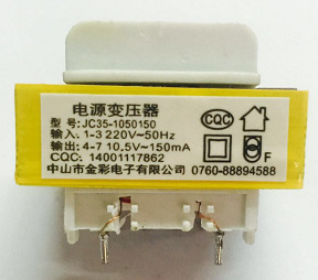 维修板电饭煲、电压力锅、豆浆机通用电源变压器 EI35 10.5V150mA