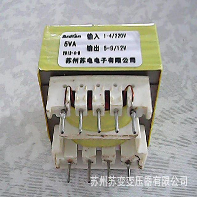 苏变 插针式变压器 EI41*17-5VA 220V/单双9V 单双12V 定制