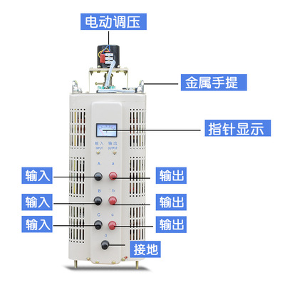 同迈TSGC2-3KVA三相电动调压器0V-430V可调变压器 接触式调压器铜