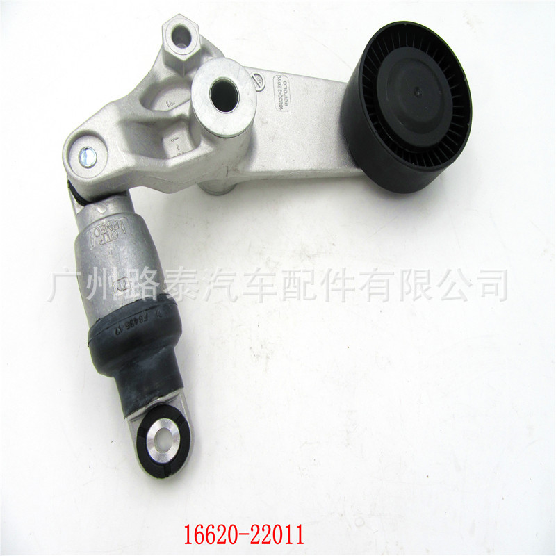 16620-22011皮带轮涨紧轮张紧器适用丰田花冠 MR2 1.8L 雪佛兰