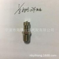 TANK气门嘴 空调气门嘴 气罐阀 1/8bspt24mm电镀色 Schrader嘴