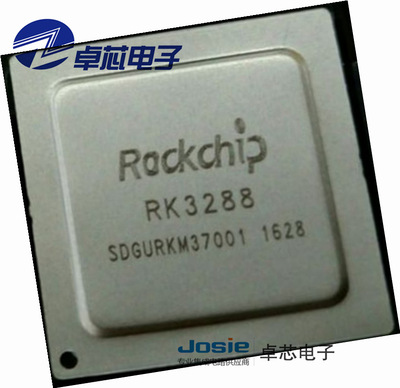 RK3288 封装BGA636 其他处理器及微控制器(MCU) 电子元器件配单