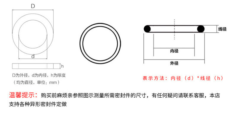 橡胶制品_06.jpg