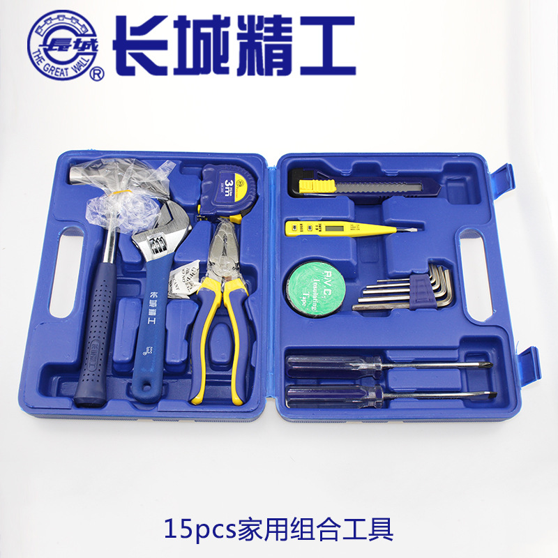 长城精工15pcs家用组合工具 多功能五金工具箱15件套装