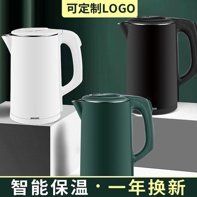 工厂批发新款电热水壶礼品代发logo定制家用智能保温自动烧水壶