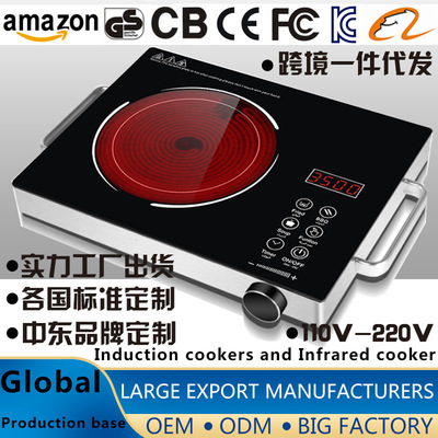 智能电陶炉厂家出口外贸电器跨境中东家电OEM工厂110V定制cooker