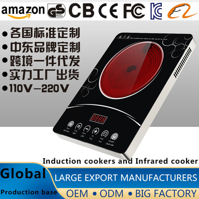 多功能电陶炉出口厂家光波炉发热炉家用 infrared cooker大型外贸