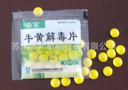 触摸屏片剂颗粒包装机 保健品片剂包装机 小糖粒包装机