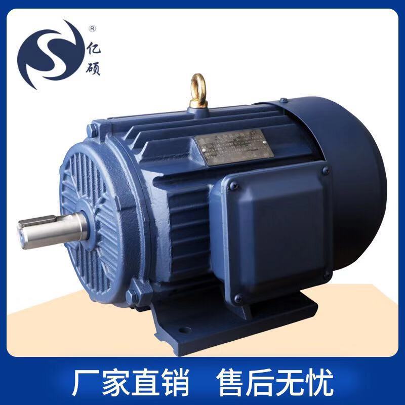 厂家直销三相异步电动机 YE2系列Y2 纯铜 7.5kw-4 YE2-132M1-4