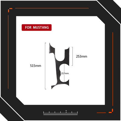 适用福特野马碳纤维控制换档位面板装饰罩汽车内饰改装配件造型贴