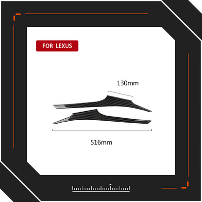 适用于雷克萨斯IS250碳纤维内车门扶手饰条装饰罩装饰汽车配件贴