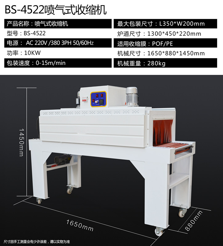 新款封切机450_07.png