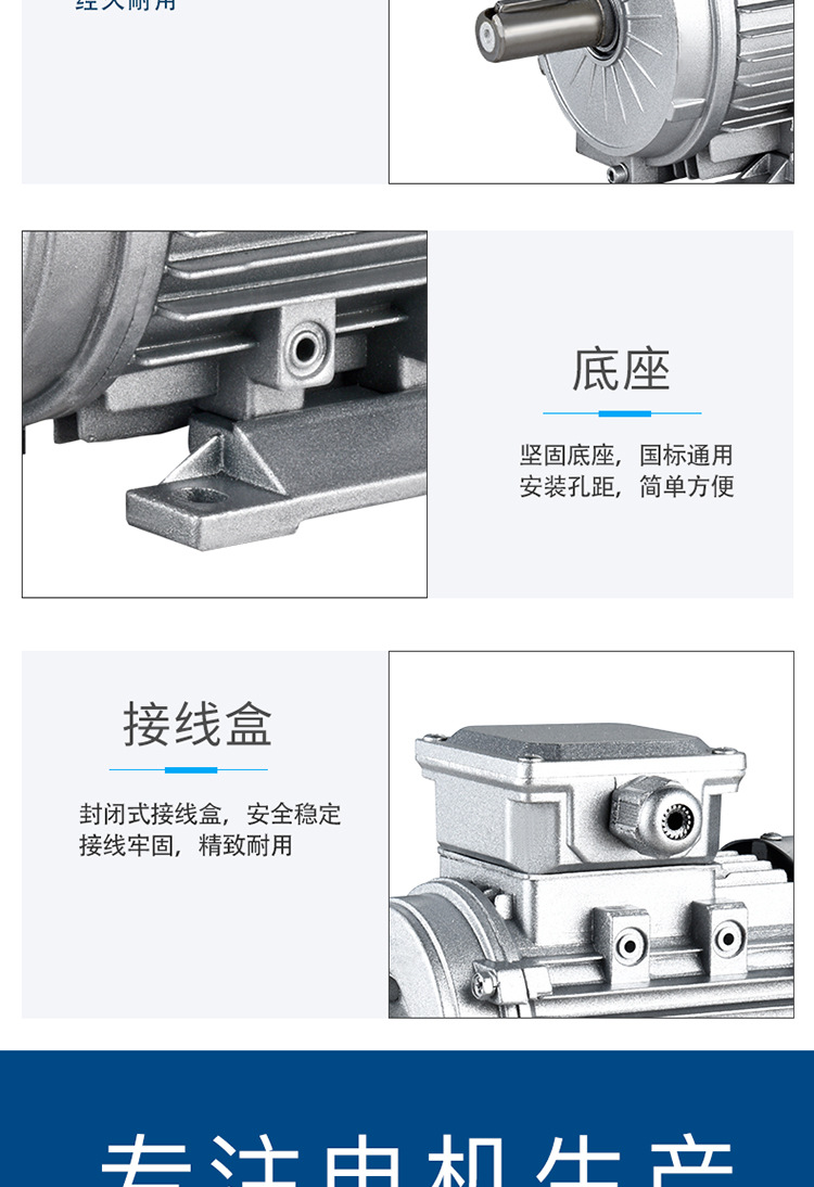 Y2YS铝壳_18.jpg