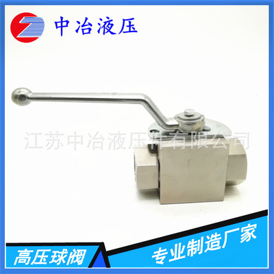 With locking device 带锁球阀系列 带锁装置不锈钢内螺纹阀