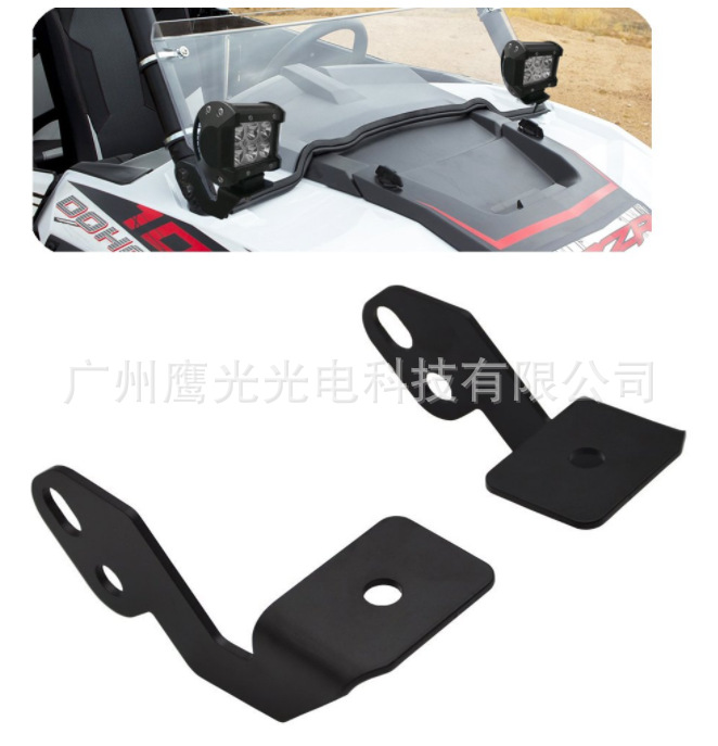 北极星 RZR XP 1000 900S A柱灯架 POLARIS工作灯支架 越野车支架