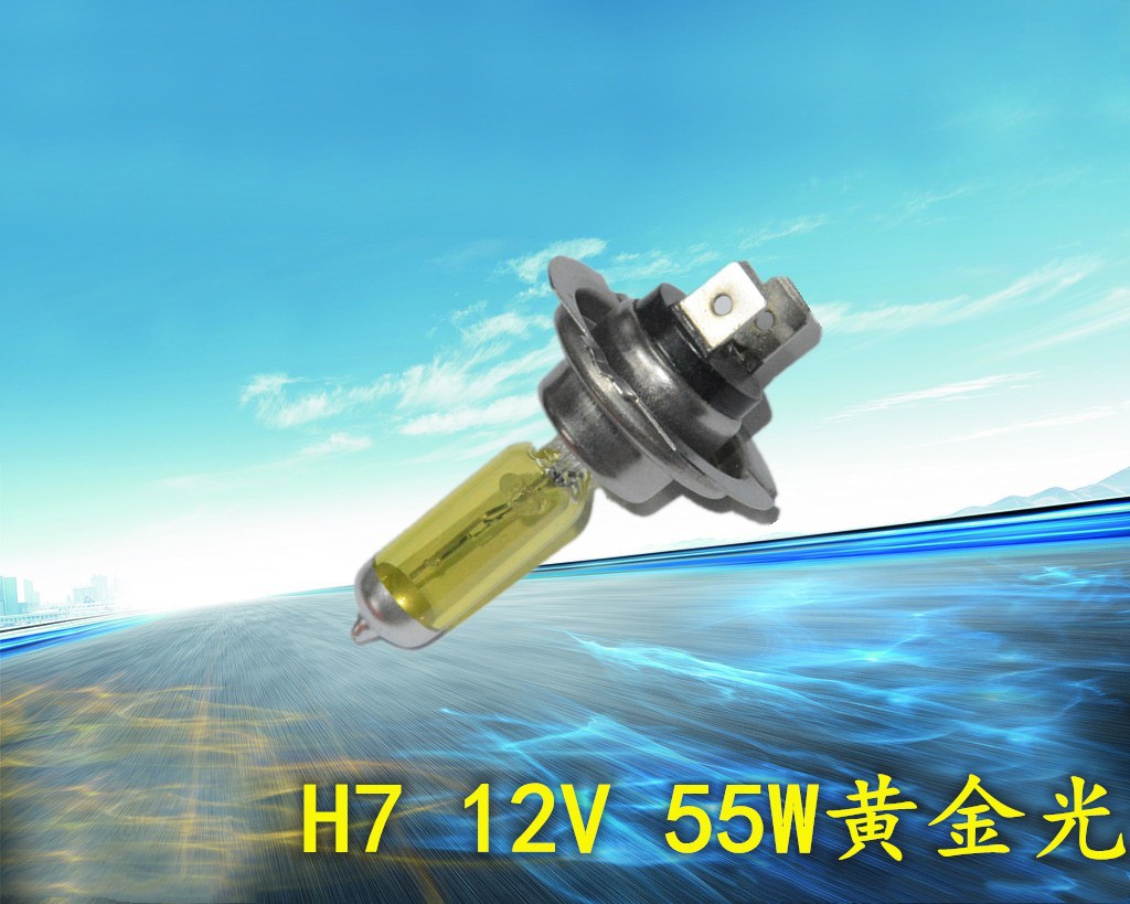 厂家直供汽车前大灯“黄金眼H712V55W”石英氙气卤素灯泡